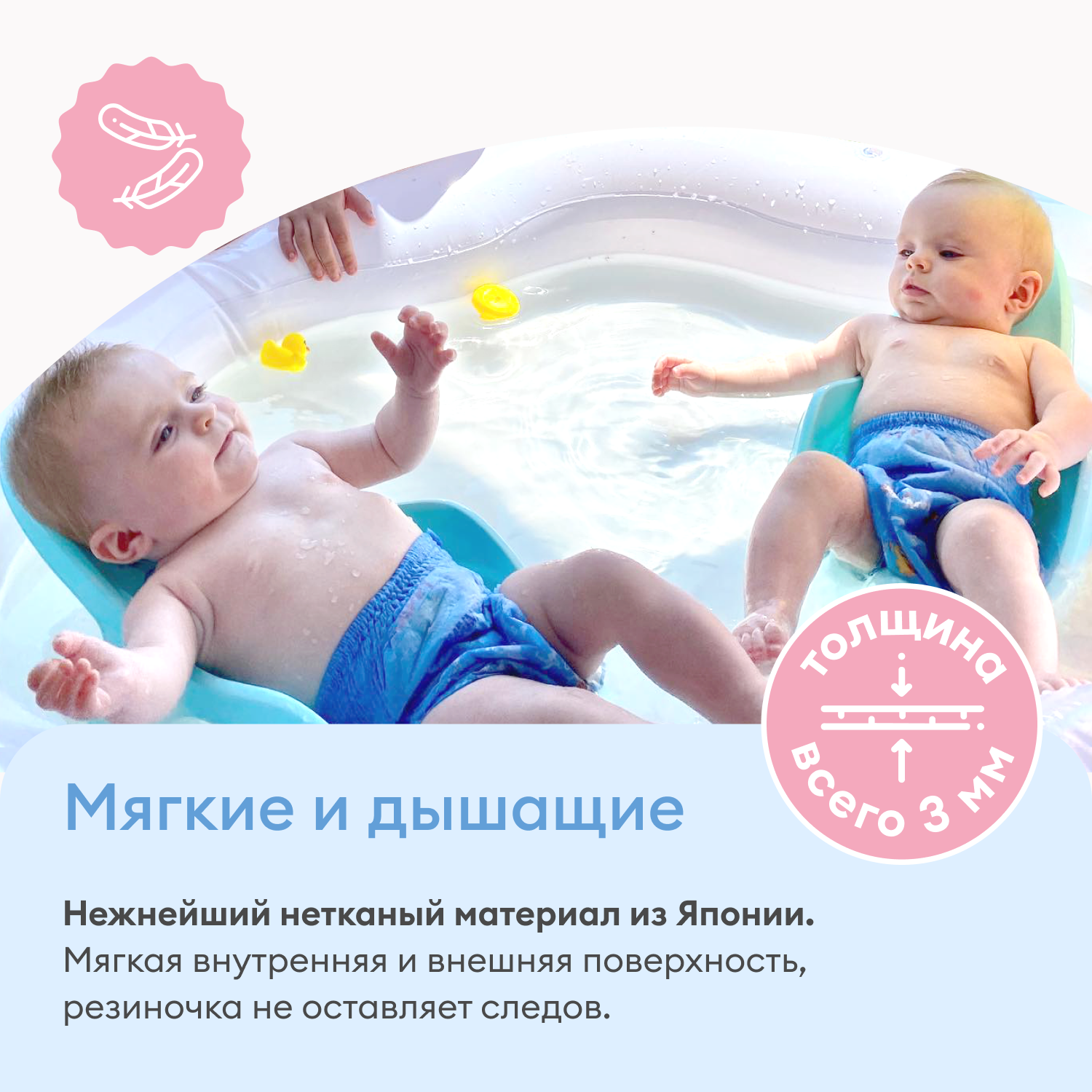 Трусики для плавания NappyClub Premium М 6-11кг 5 штук - фото 5