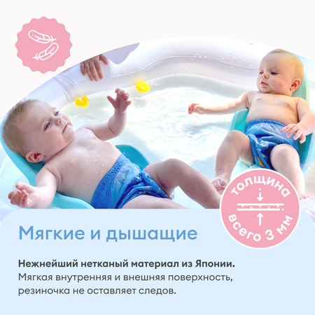 Трусики NappyClub Premium 5 шт. M