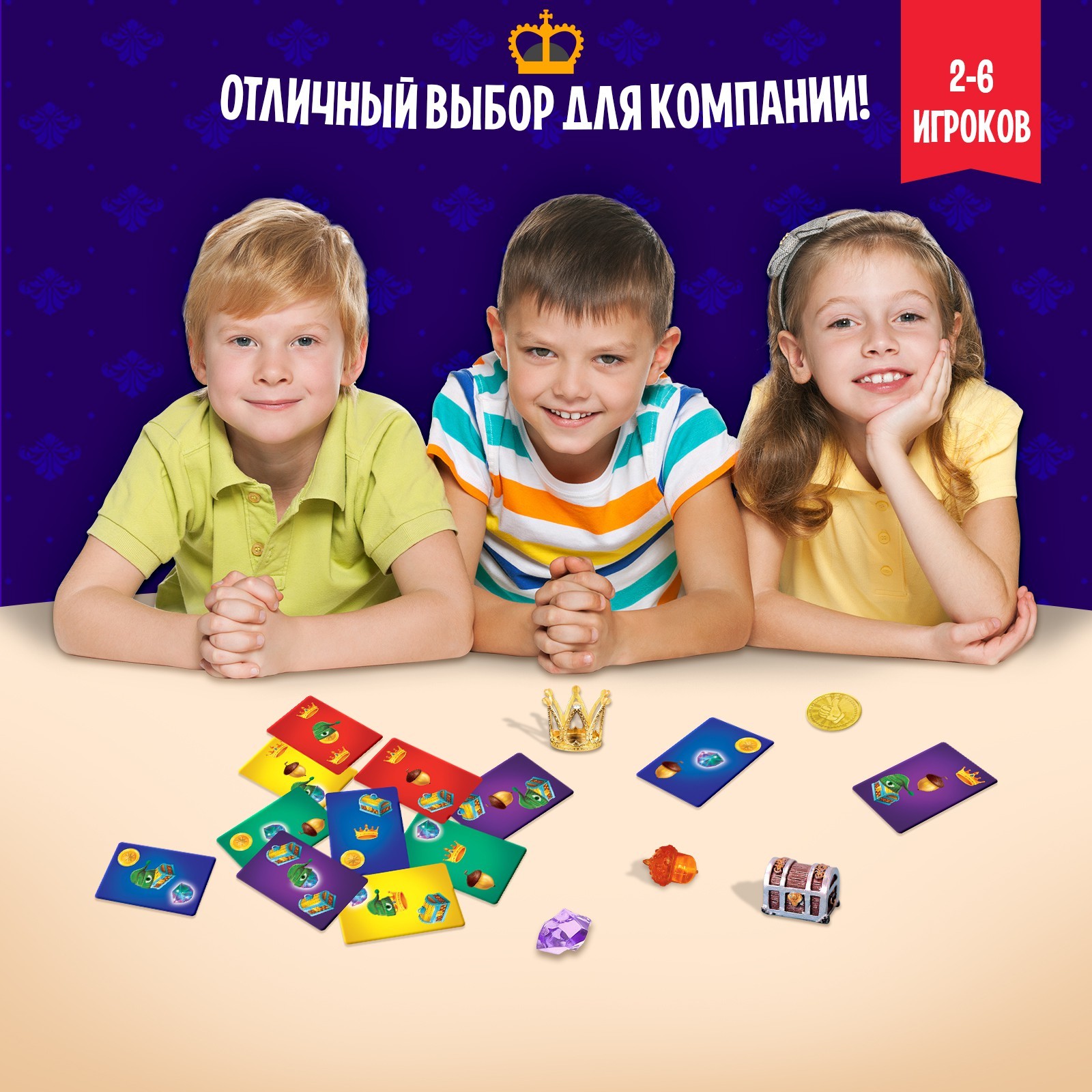 Настольная игра Лас Играс KIDS - фото 8