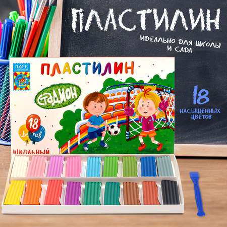 Пластилин школьный Madliani 18 цветов 270 г со стеком