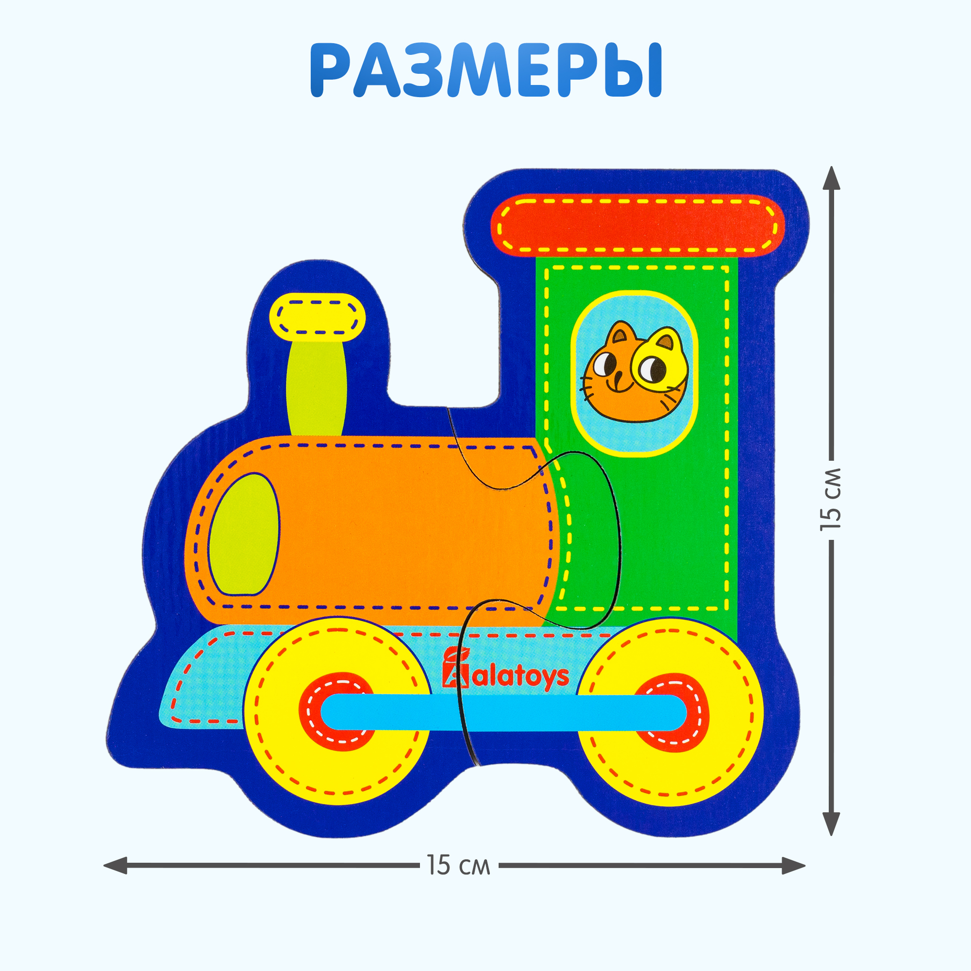 Пазлы Alatoys развивающая деревянная игрушка для малышей Монтессори - фото 6