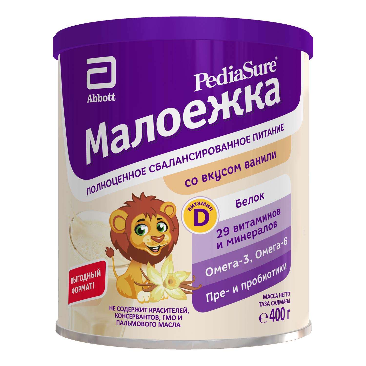 Смесь PediaSure Малоежка ваниль 400г с 12месяцев - фото 9