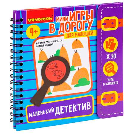 Настольная игра Bondibon в дорогу Маленький Детектив