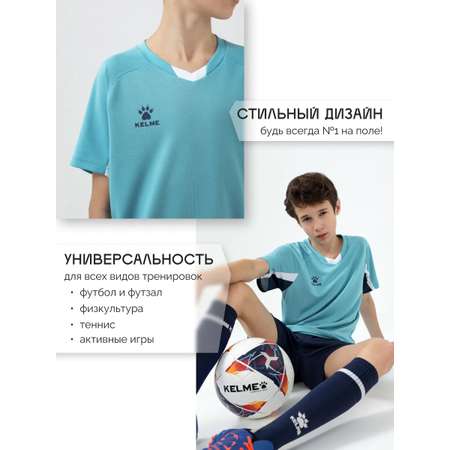 Костюм KELME