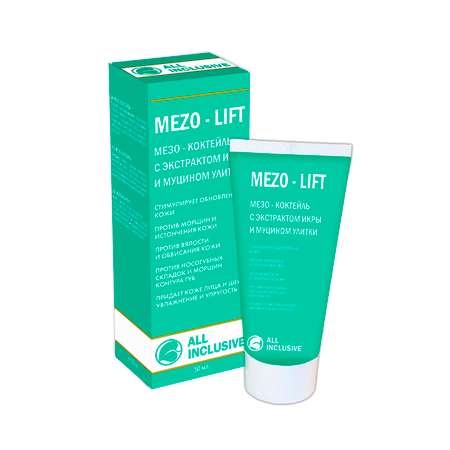 Мезо-коктейль ALL INCLUSIVE Mezo-lift