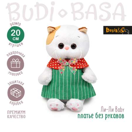 Мягкая игрушка BUDI BASA Ли-Ли baby в платье без рукавов 20 см LB-124