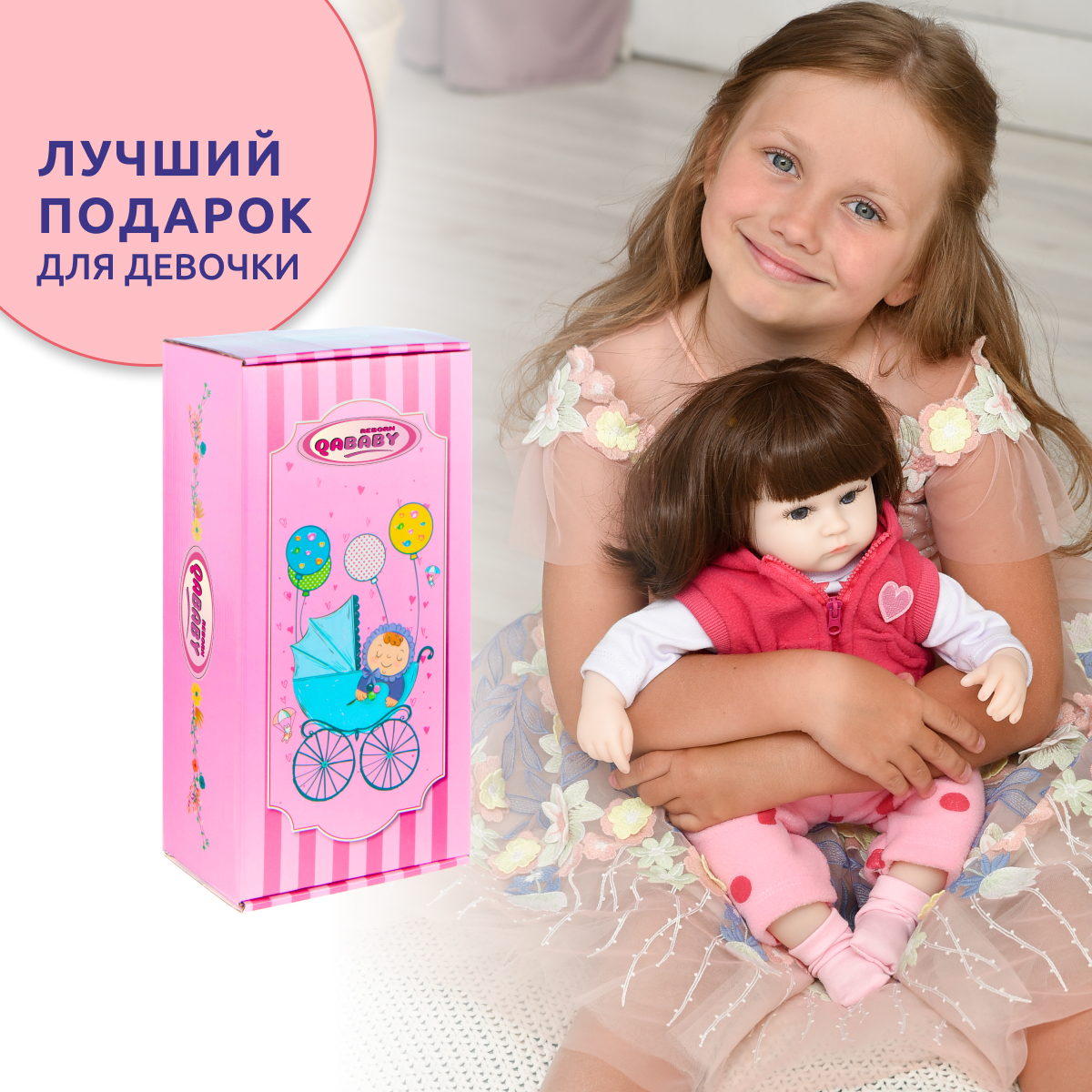 Кукла Реборн QA BABY девочка Виктория силиконовая большая 42 см 127718 - фото 11