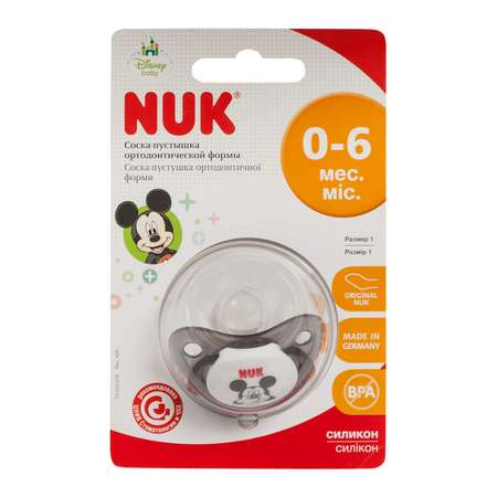 Соска-пустышка Nuk Disney силиконовая р-р 1 Чёрная