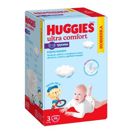 Трусики Huggies Ultra Comfort для мальчиков 3 (6-11 кг) 116 шт.