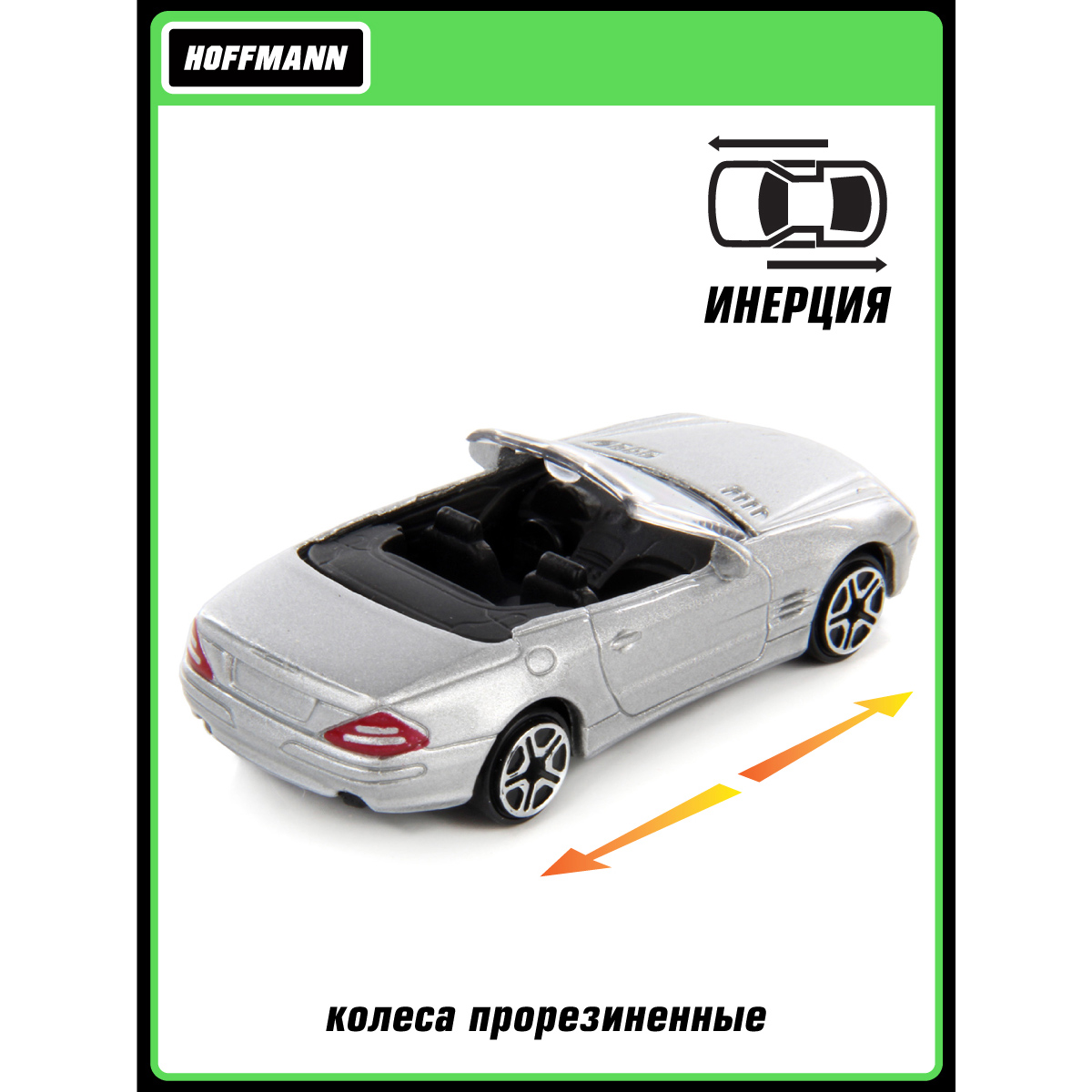 Автомобиль HOFFMANN 1:64 инерционный 125803 - фото 2