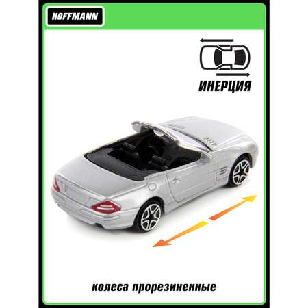 Автомобиль HOFFMANN 1:64 инерционный