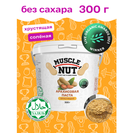 Арахисовая паста Muscle Nut хрустящая без сахара натуральная высокобелковая 300 г