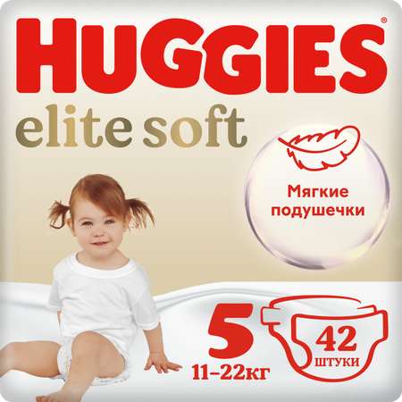 Подгузники Huggies Elite Soft 5 12-22кг 42шт