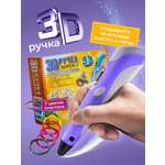 3D ручка ECC Market 3DPEN 3 7 фиолетовая