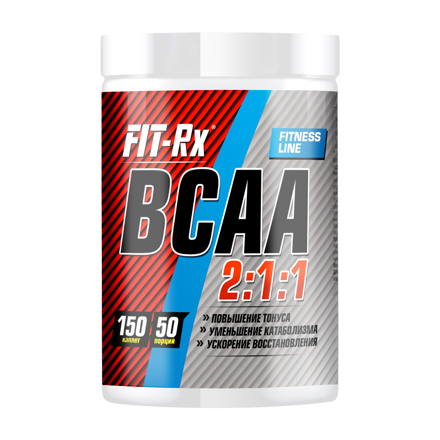 Специализированный пищевой продукт для питания спортсменов всаа 2 Fit-Rx 1 Fit-Rx 150каплет - фото 1