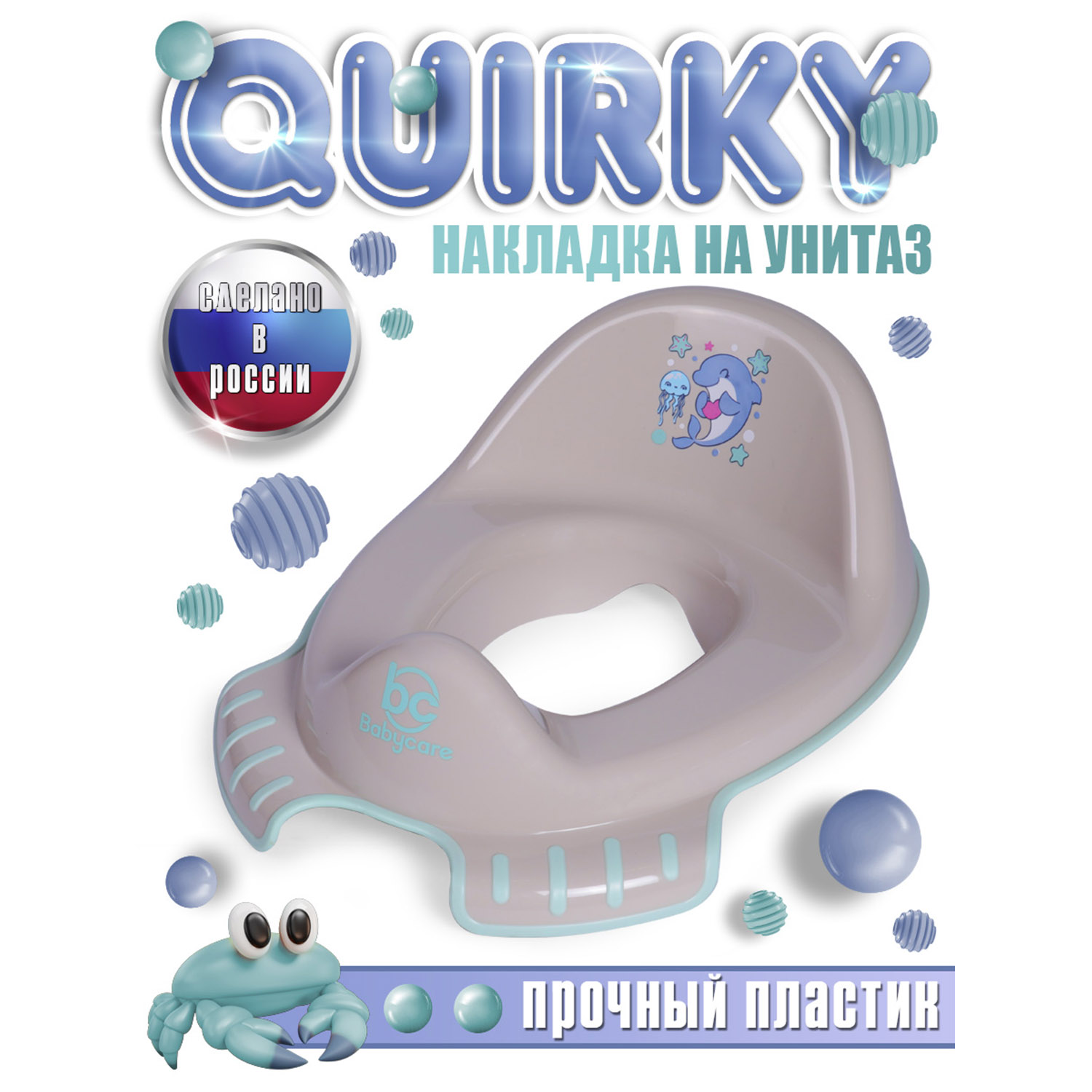 Накладка на унитаз BabyCare Quirky серый-мятный - фото 1