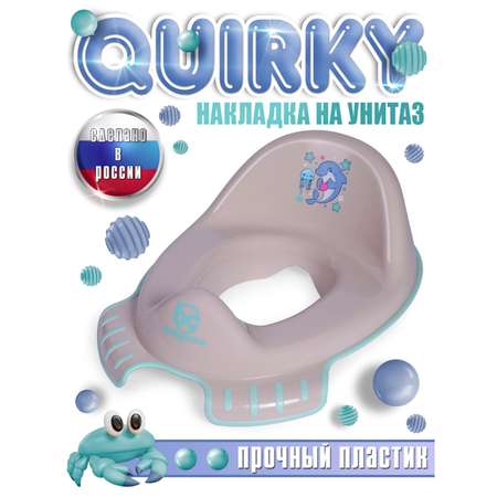 Накладка на унитаз BabyCare Quirky серый-мятный