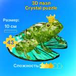 3D-пазл Crystal Puzzle IQ игра для детей кристальные Лягушки 43 детали