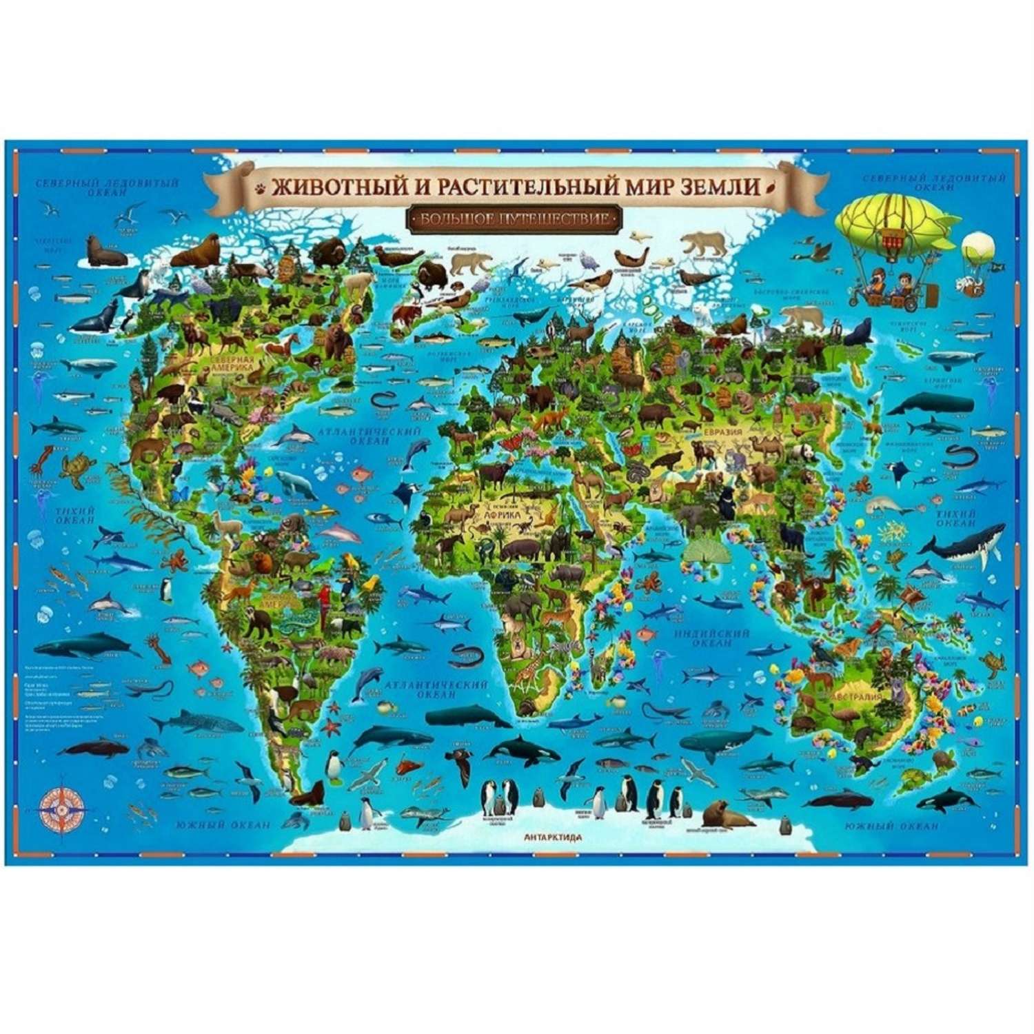 Интерактивная карта Globen для детей Животный и растительный мир Земли 101х69 см с ламинацией - фото 2