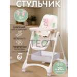 Стульчик для кормления TOMMY Colours классический