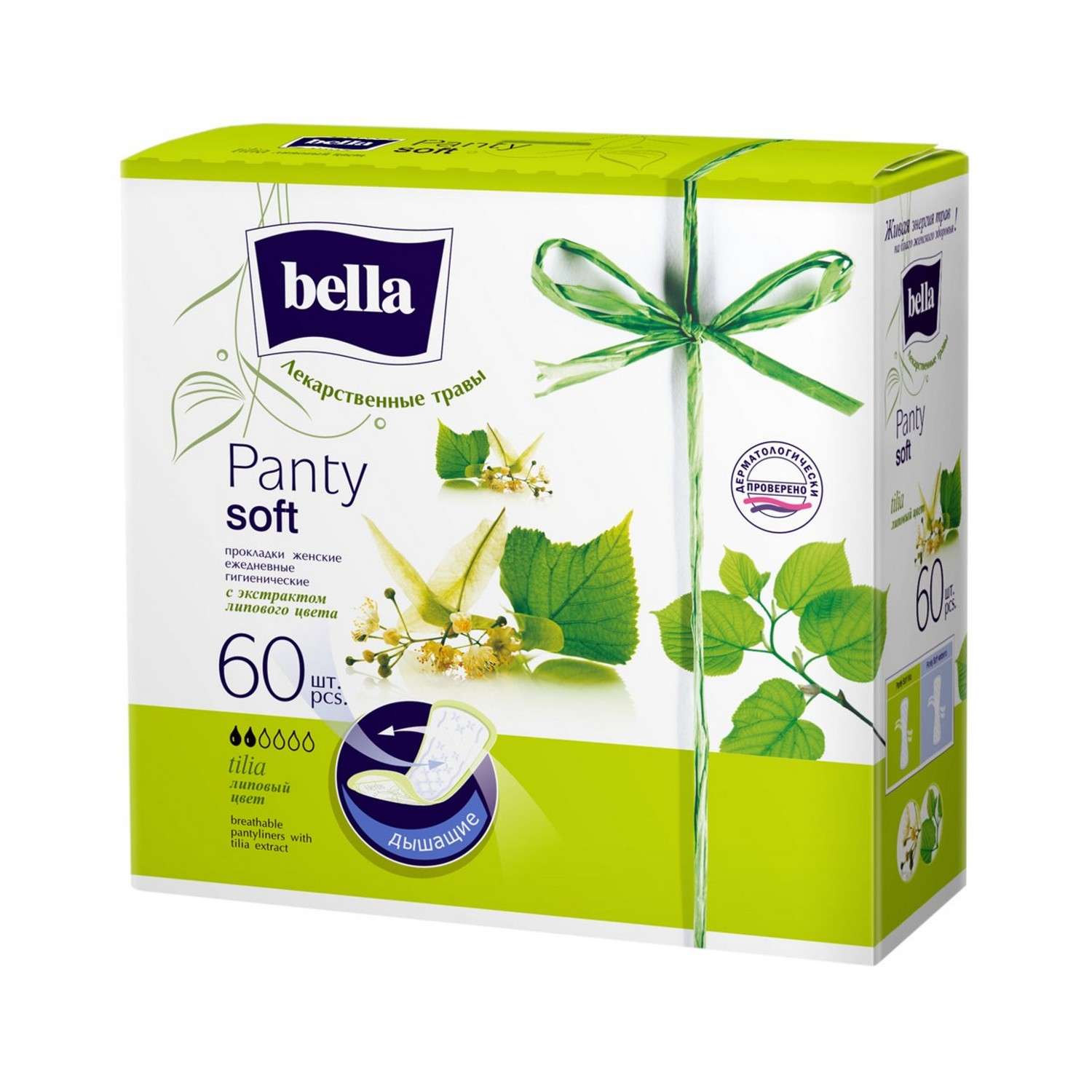 Ежедневные прокладки BELLA Panty soft tilia с экстрактом липового цвета 60 шт - фото 1