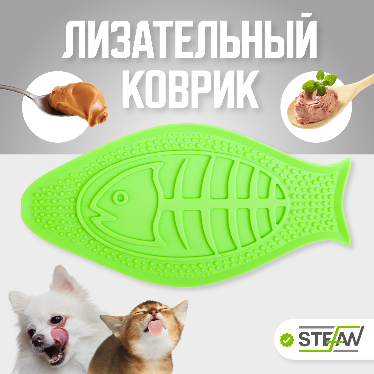 Миска для собак Stefan силиконовая лизательная зеленая - фото 1