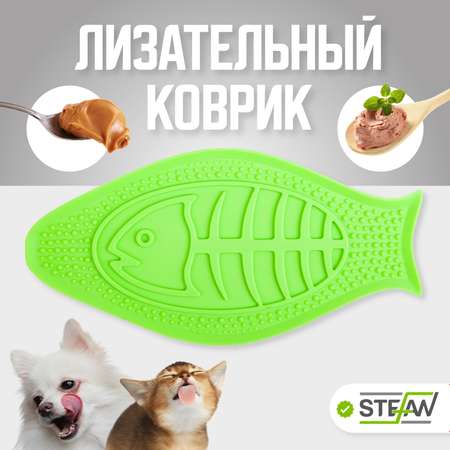 Миска для собак Stefan силиконовая лизательная зеленая