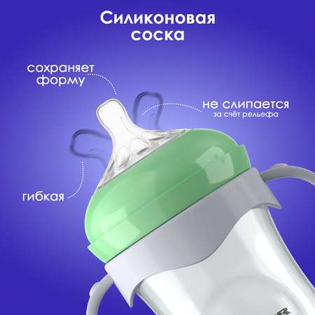 Бутылочка для кормления KUNDER 260 мл антиколиковая с силиконовой соской диаметр 5.5 см размер соски М (3м+ )