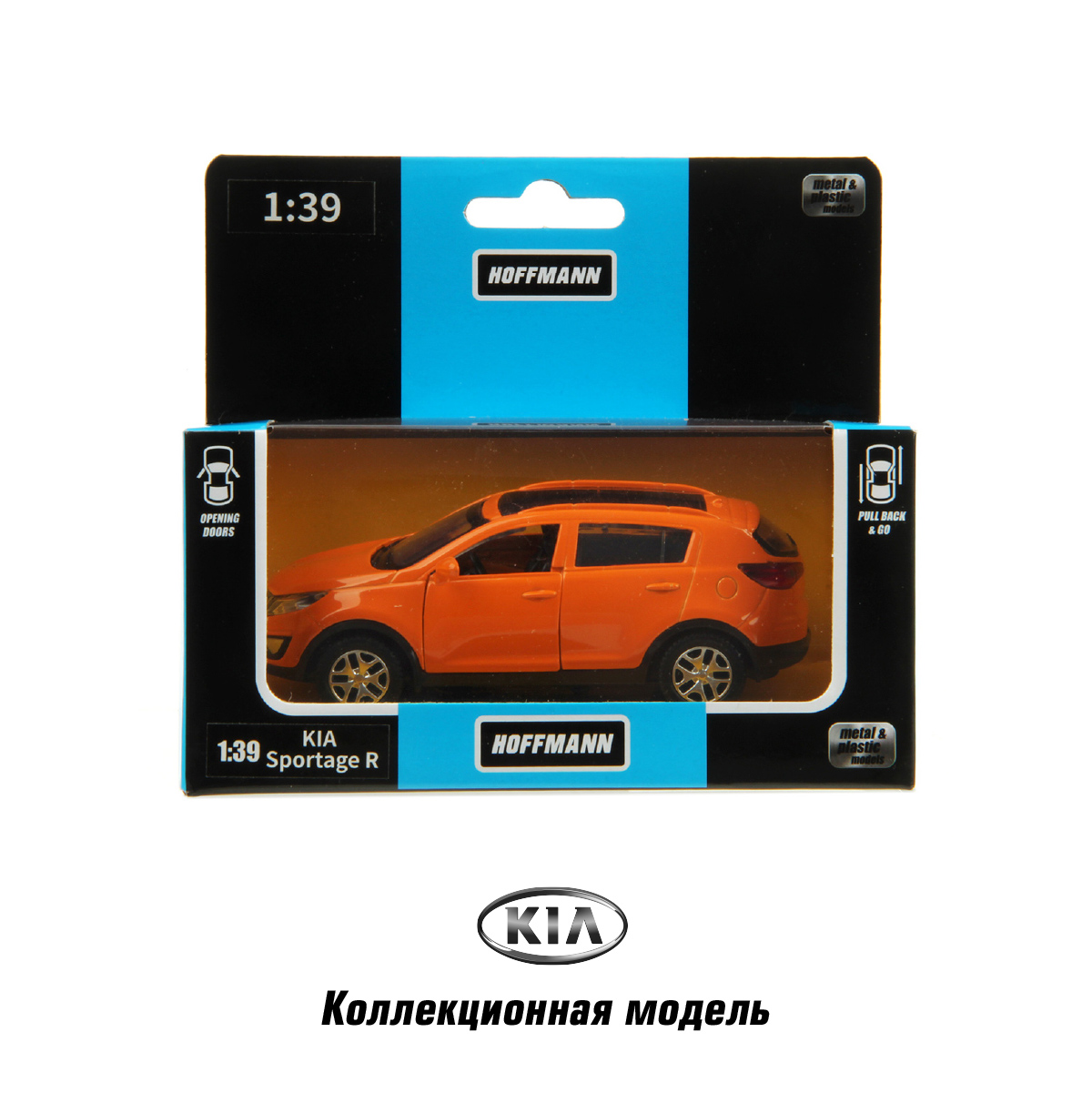 Машина HOFFMANN 1:39 Kia Sportage R металлическая