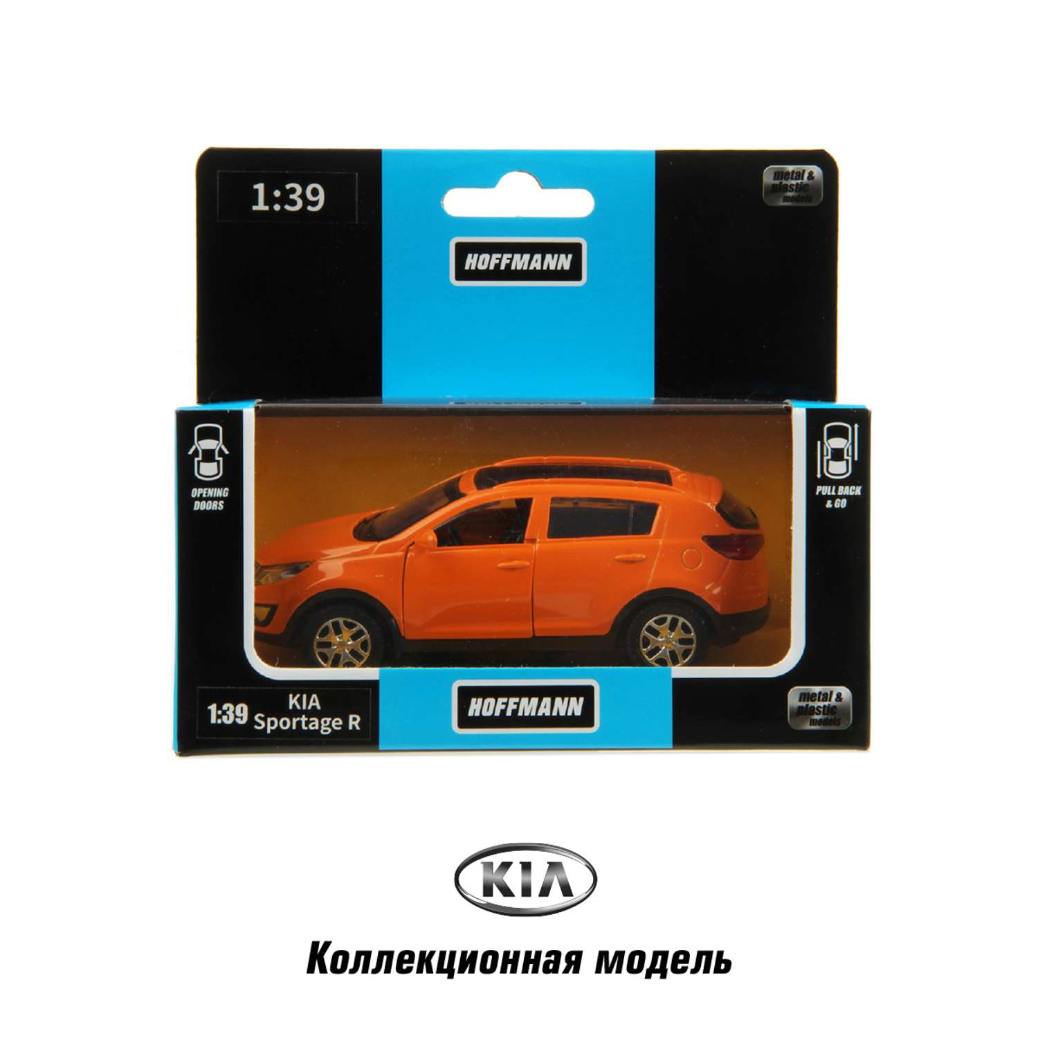 Машинки HOFFMANN 1:39 Kia Sportage R металлическая 111450 - фото 1
