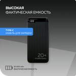 Внешний аккумулятор More Choice PB19-20 Black