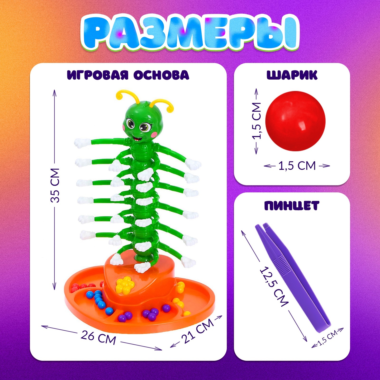 Настольная игра Лас Играс KIDS Кручу верчу - фото 7