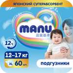 Подгузники MANU XL 12-17кг 60шт