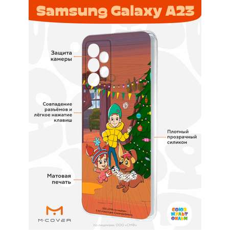 Силиконовый чехол Mcover для смартфона Samsung A23 Союзмультфильм Подготовка к празднику