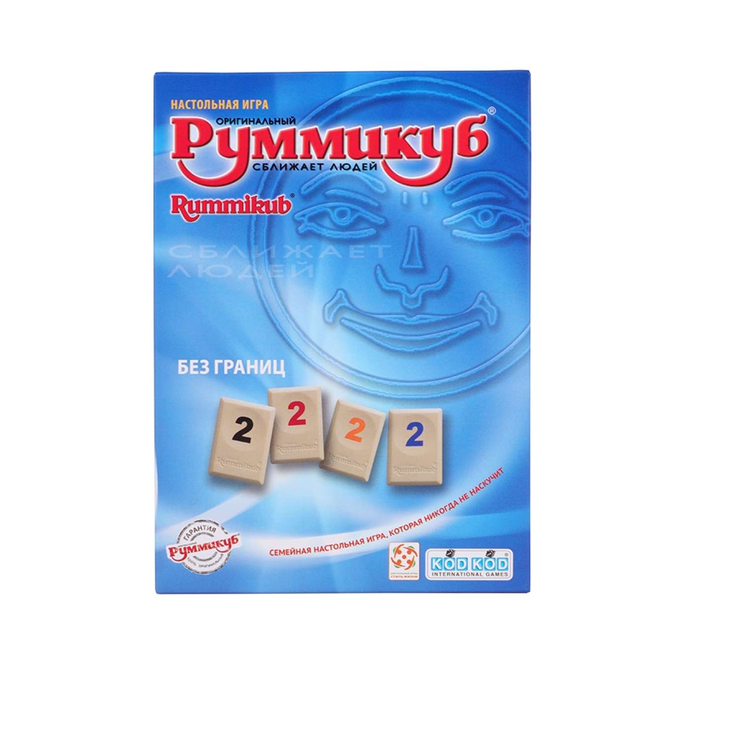 Настольная игра Стиль жизни Руммикуб Без границ мини Rummikub - фото 1