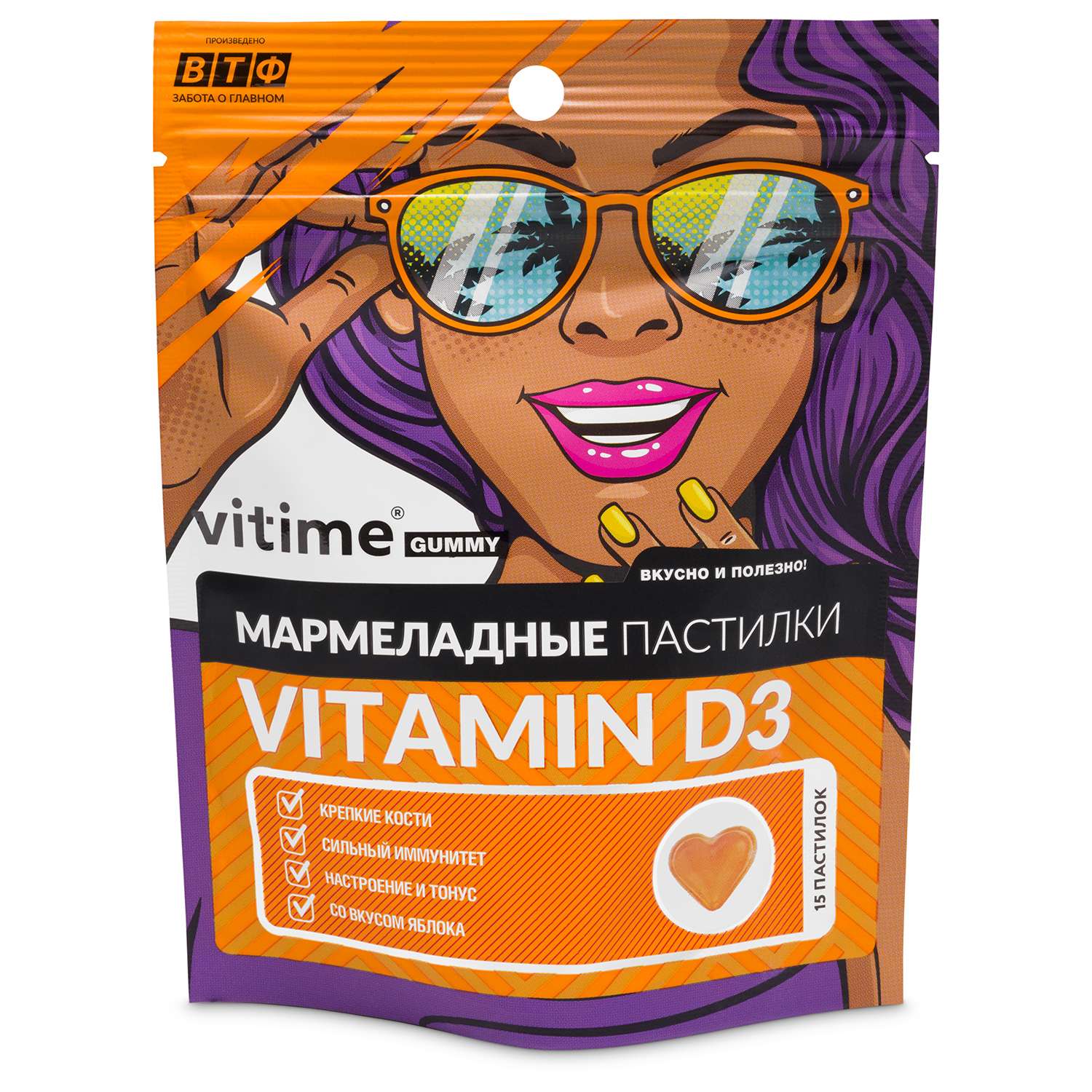 Витамин D3 Vitime мармеладные пастилки №15 в zip-пакете - фото 1