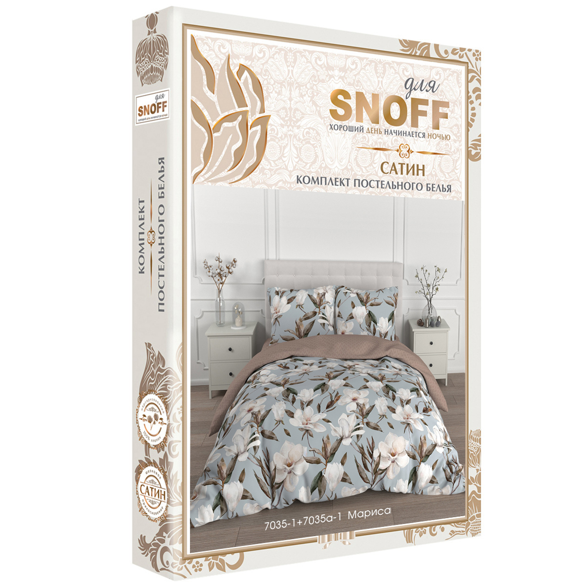 Комплект постельного белья для SNOFF Мариса евро сатин рис.7035-1+7035а-1 - фото 7