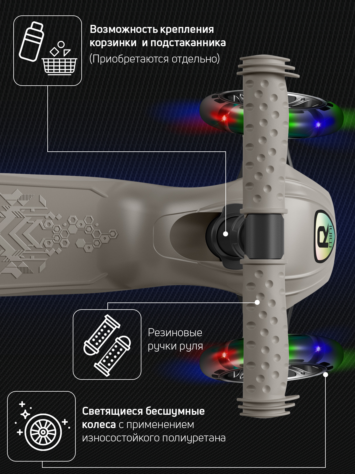 Самокат трехколесный Alfa Mini Buggy Boom светящиеся колёса серый цветные ручки - фото 10