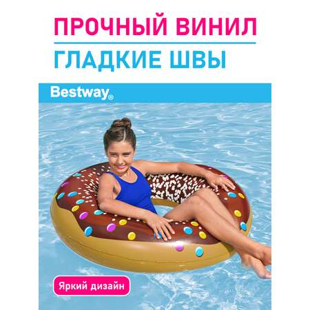 Круг для плавания Bestway Пончик шоколадный