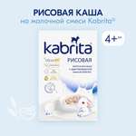 Каша Kabrita рисовая на козьем молоке 180г с 4месяцев