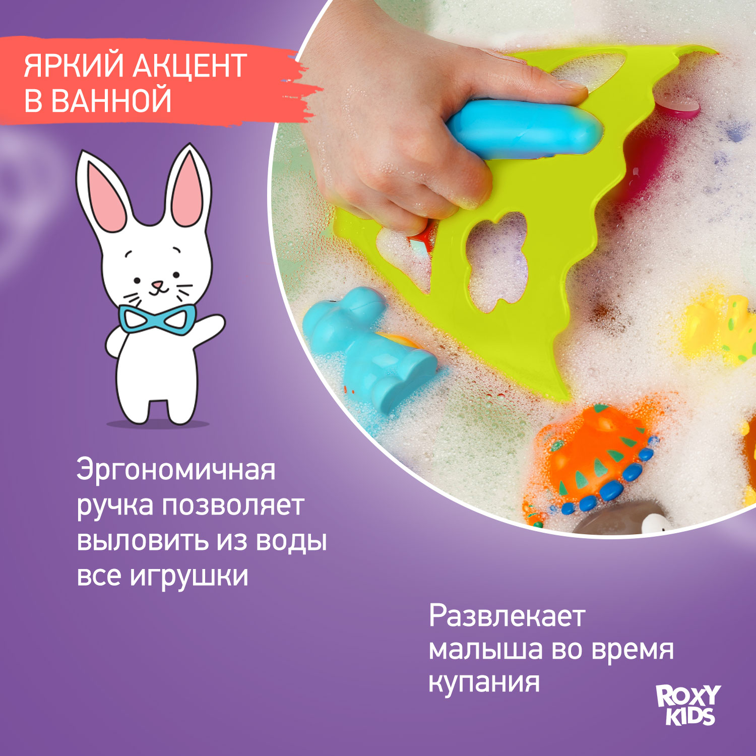 Органайзер детский ROXY-KIDS для ванной для игрушек DINO цвет зеленый/голубой - фото 6