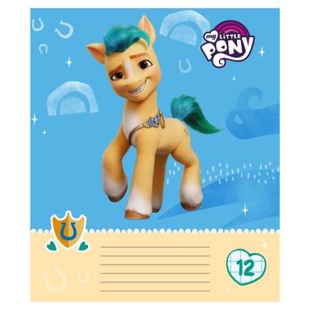 Тетрадь Полиграф Принт My Little Pony А5 Клетка 12л в ассортименте MP104/5