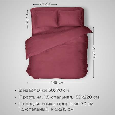 Комплект постельного белья SONNO URBAN FLOWERS 1.5-спальный цвет Тёмный гранат