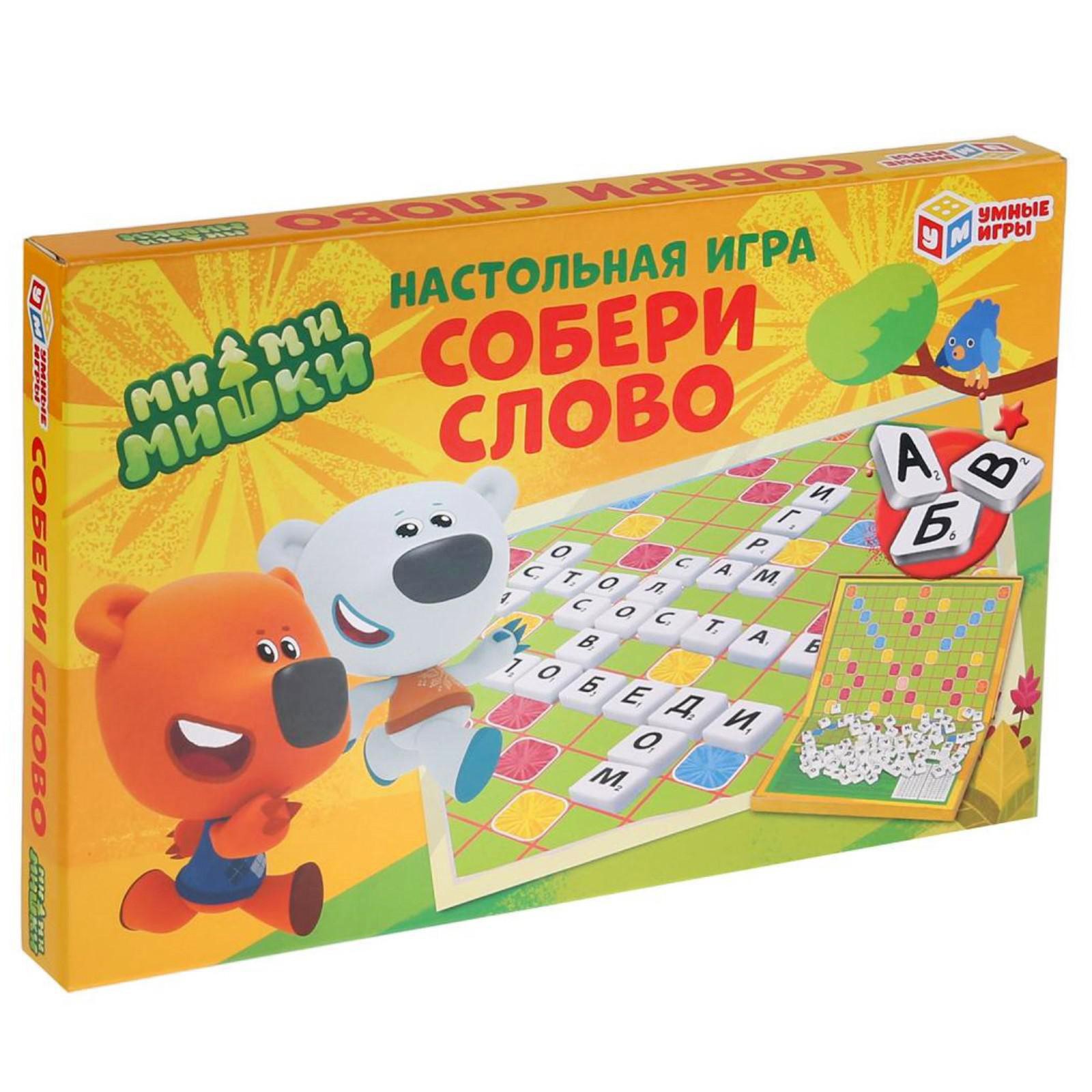 Настольная игра Sima-Land «Словодел. Собери слово» - фото 1