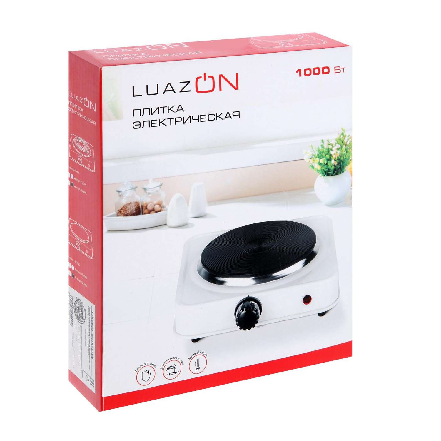 Плитка Luazon Home электрическая LHP-002 1 конфорка 1000 Вт нагреватель диск белая - фото 8