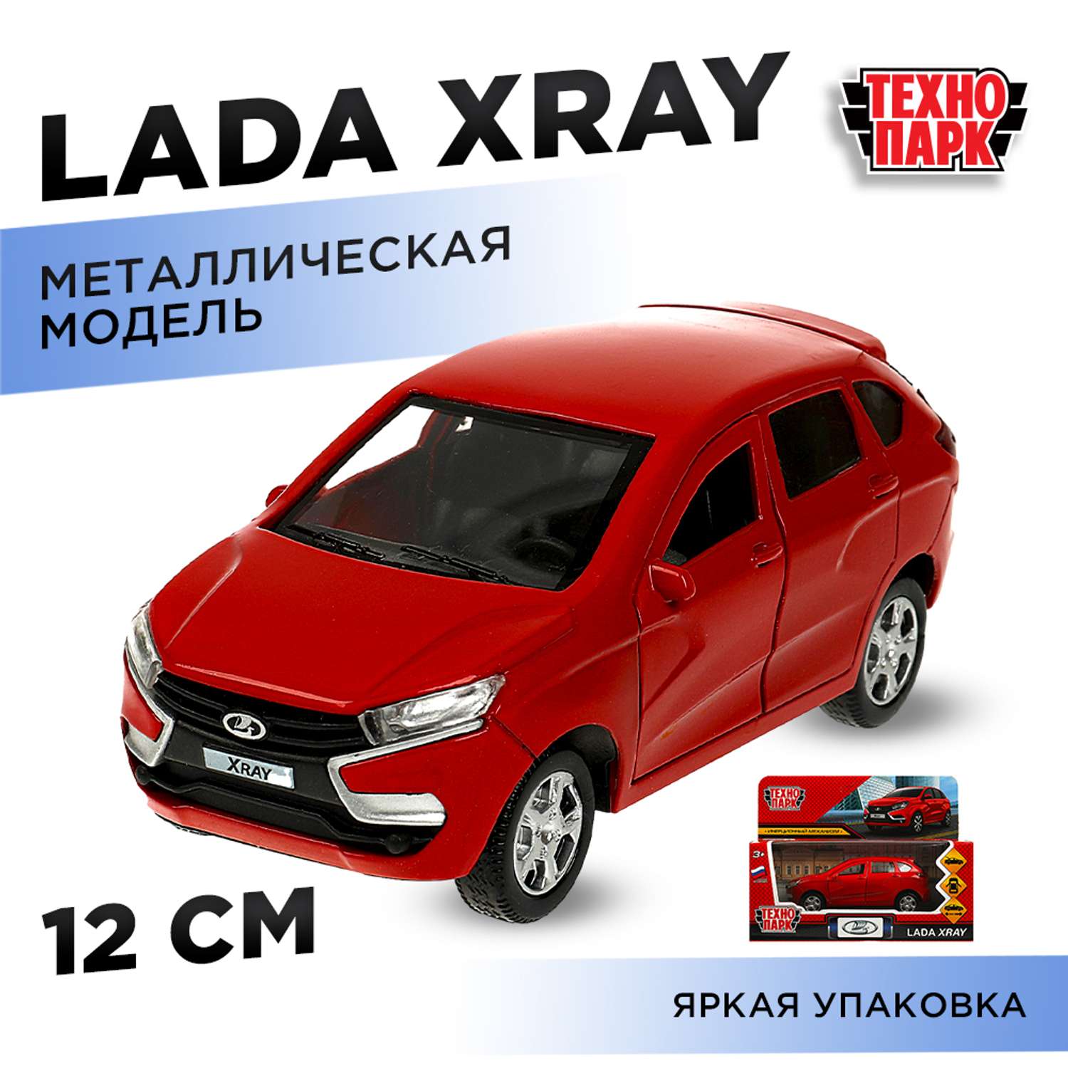 Автомобиль Технопарк LADA инерционный 360797 - фото 8