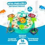 Интерактивная настольная игра Solmax Рыбалка для малышей с каруселью и музыкой 4 удочки с крючками