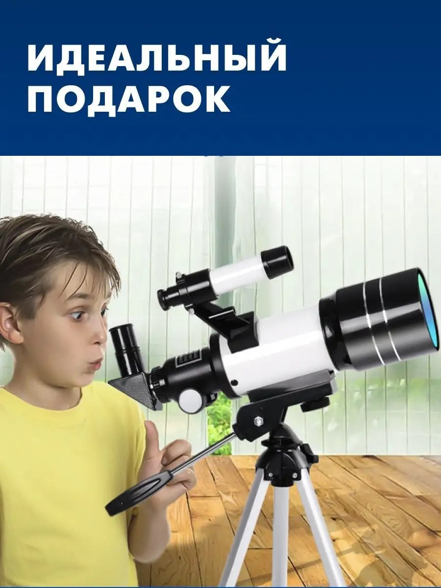 Телескоп UNISTELLAR 734758357 - фото 9