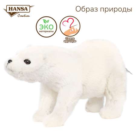 Игрушка Hansa мягкая Полярный медведь 7469