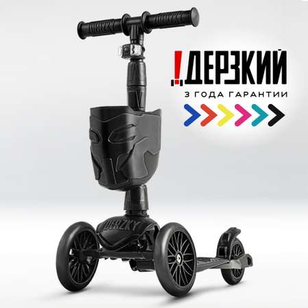 Самокат !Дерзкий 1-5 лет BABY Старт с корзинкой бесшумное шасси Super-CHASSIS трехколесный черный